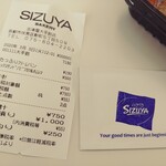 User's review image for 志津屋 大手筋店