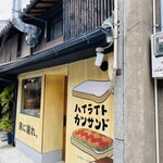 用戶對於ハイライトキョウト的評論圖