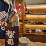 用戶對於須佐的評論圖