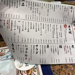 用户对于土佐鮨と炭火焼 おらんく家 北新地別邸的评论图