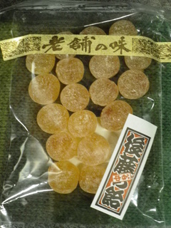 用戶對於後藤の飴的評論圖