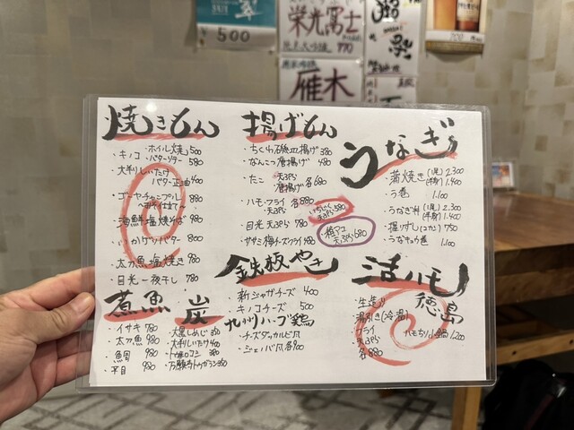 User's recommendation image for 一丁
