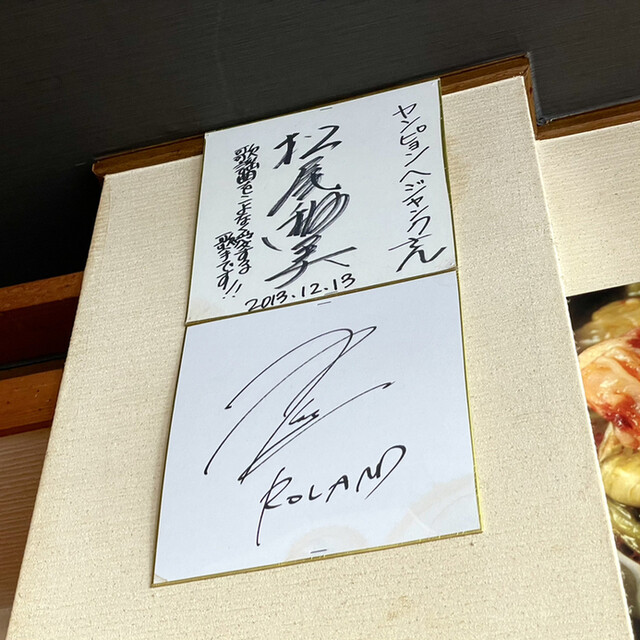 用户对于ヤンピョン ヘジャンク的评论高清图