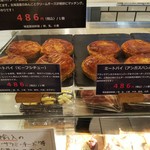 User's review image for ナイストゥーミーチュー コダマ