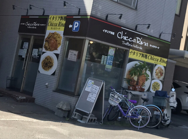 用户对于キッカリーナ的评论高清图