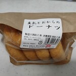 用戶對於栃木家的評論圖