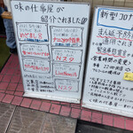 用户对于味の仕事屋的评论图