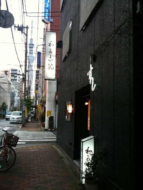 User's review image for 和可奈寿司