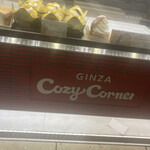 User's review image for 銀座コージーコーナー 阪急三番街店