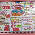 User's review image for creperie