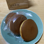 User's review image for 野口製菓