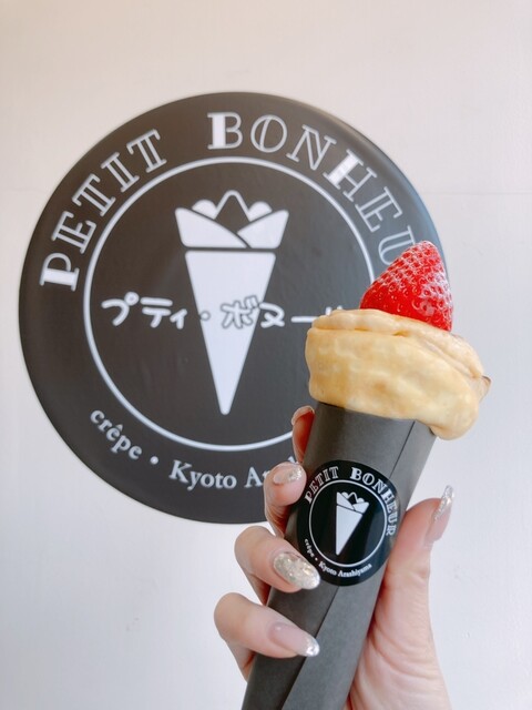 User's recommendation image for プティボヌール