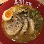 User's review image for えび豚骨拉麺 春樹 笹塚店