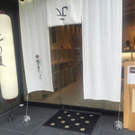 User's review image for 山田屋まんじゅう 元 恵比寿店