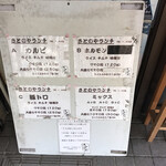 用户对于里乃家的评论图