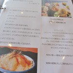 用戶對於メゾン・ド・イリゼ的評論圖