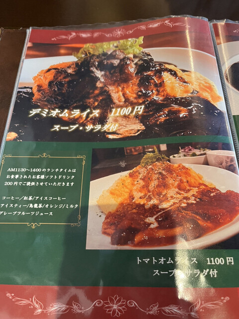 用户对于森のうさぎ 英国館的评论高清图