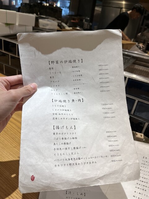 用戶對於サカナのめしや 天端的評論高清圖