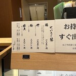 用戶對於日本橋海鮮丼 つじ半 ミッドタウン店的評論圖