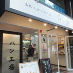 用戶對於乃が美 大阪御堂筋店的評論圖