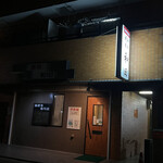 User's review image for 和田
