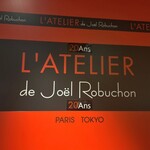 User's review image for ラトリエ ドゥ ジョエル・ロブション