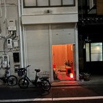 User's review image for uraiso