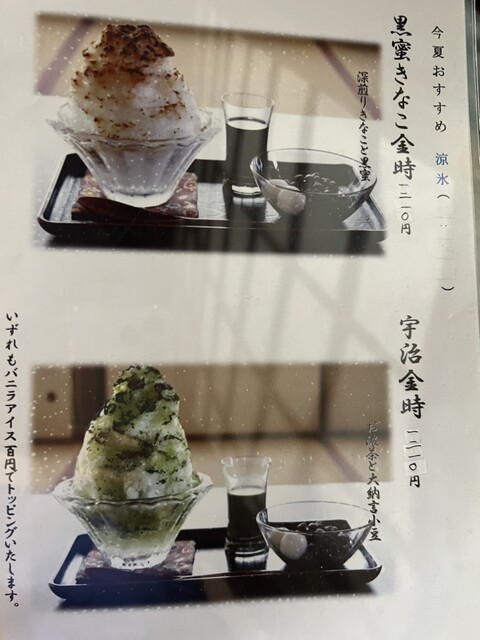 用戶對於七條甘春堂 本店的評論高清圖