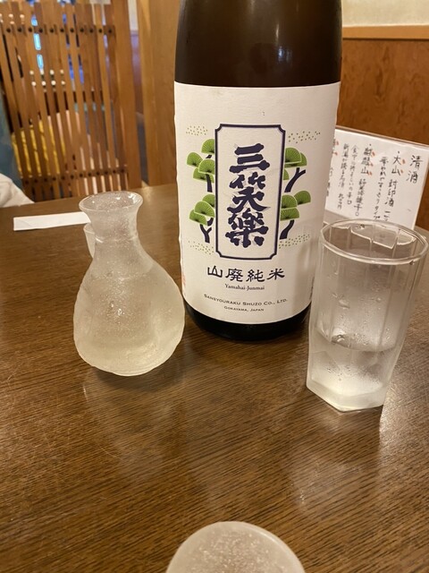 用戶對於山形的評論高清圖