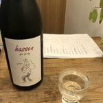 用戶對於とどろき酒店薬院stand的評論圖
