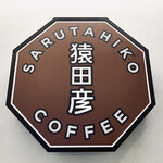 用戶對於猿田彦珈琲とティキタカアイスクリームのお店的評論圖