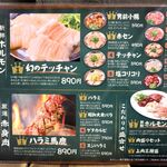 用户对于昭和大衆ホルモン 十三店的评论图