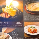 用戶對於花畑牧場 RACLETTE ～ラクレットチーズ専門店～ 新千歳空港店的評論圖