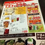 用戶對於七輪焼肉 安安 京橋店的評論圖