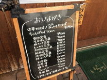 用戶對於天山食堂的評論圖