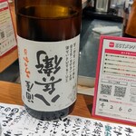 用户对于おでん×スタンド三徳六味 ESTフードホール的评论图
