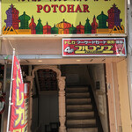用戶對於パトワール 吉祥寺店的評論圖