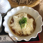 用戶對於山香荘的評論圖