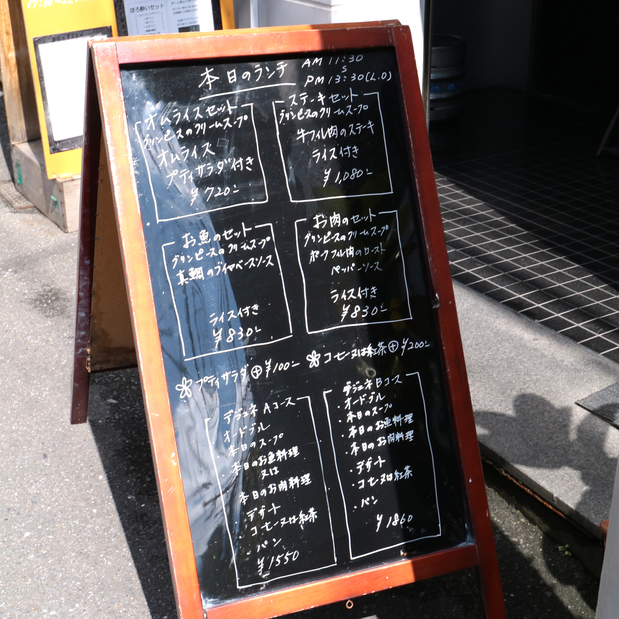User's review image for ルパージュ