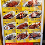 用戶對於ゴーゴーカレー 秋葉原１号店的評論圖