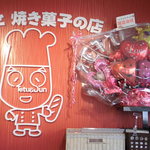 用戶對於テチュアンドサン的評論圖