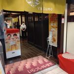 用户对于ごまそば八雲 札幌国際ビル店的评论图