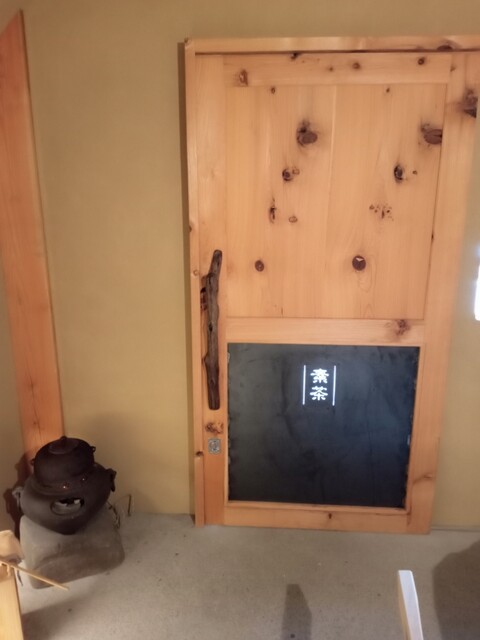 用戶對於素茶的評論高清圖