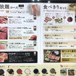 用戶對於しゃぶしゃぶ温野菜 中津口店的評論圖