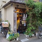 User's review image for ロビンソンクルーソーカレーハウス