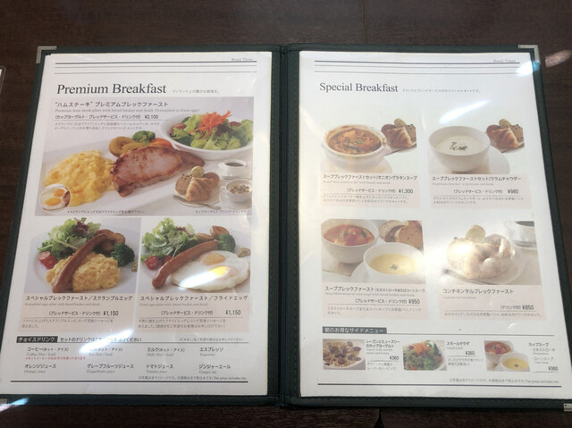 用户对于進々堂 北山店的评论高清图