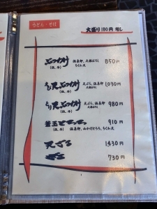 User's recommendation image for さが美