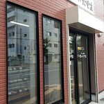 用户对于舎かたやま的评论图