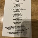 User's review image for 夜パフェ専門店パフェテリア　ベル