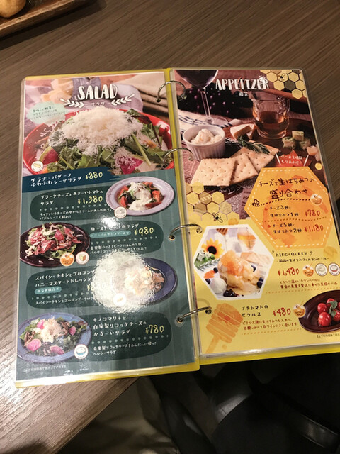 用戶對於チーズと生はちみつ BeNe NU chayamachi的評論高清圖